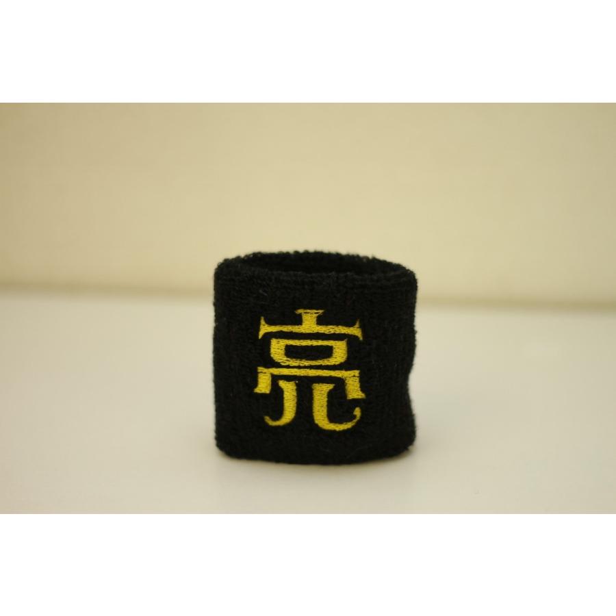 メルヘン文字刺繍リストバンド メルヘン文字 刺繍 刺しゅう オリジナル メルヘン アイドル ジャニーズ 応援グッズ オーダーメイド ネーム イベント コンサート Gt くらふと屋 通販 Yahoo ショッピング