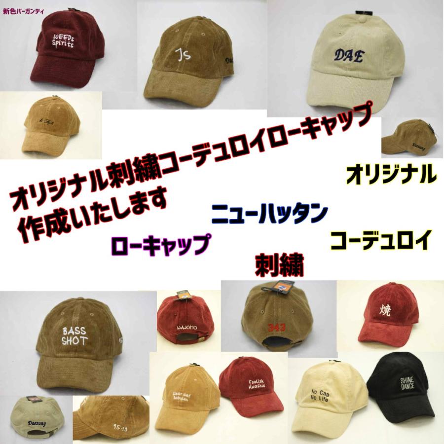 コーデュロイキャップ ニューハッタン CAP メンズ レディース コーデュロイキャップ ニューハッタン CAP メンズ レディース