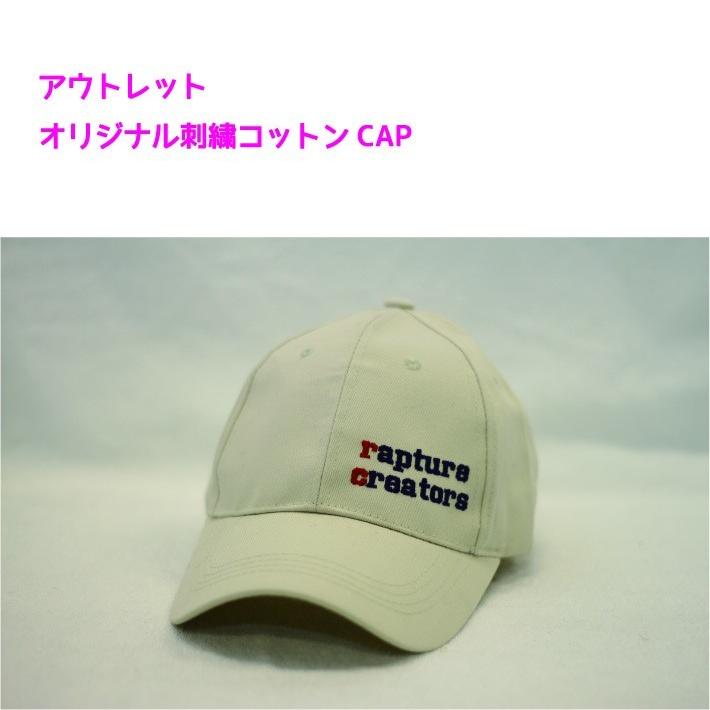 アウトレット コットンキャップ Cap メンズ レディース 刺繍 オリジナル キャップ オーダーメイド イベント コンサート おしゃれ 流行 Gt くらふと屋 通販 Yahoo ショッピング