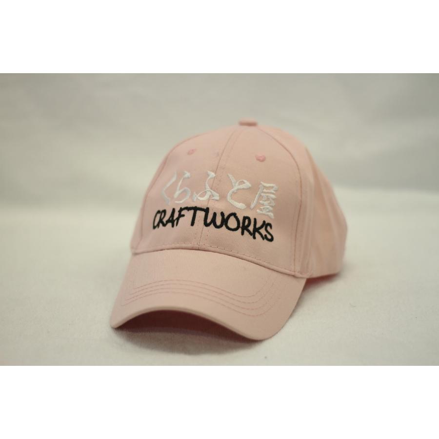 アウトレット コットンキャップ Cap メンズ レディース 刺繍 オリジナル キャップ オーダーメイド イベント コンサート おしゃれ 流行 Gt くらふと屋 通販 Yahoo ショッピング