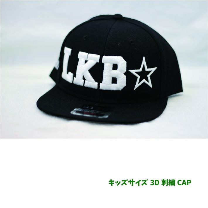 キッズサイズ 3d刺繍ｃａｐ オリジナル 3d 刺しゅう 刺繍 Cap キャップ 帽子 キッズ Kids オーダーメイド 文字 ネーム イベント 名入れ スポーツ Gt くらふと屋 通販 Yahoo ショッピング