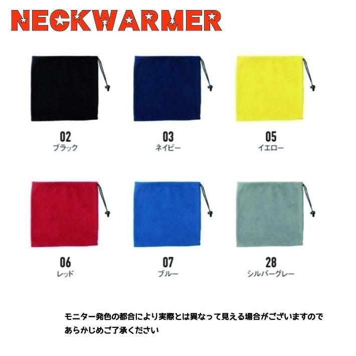 ネックウォーマー NECKWARMER 刺繍 オリジナル 新入荷 プレゼント 卒団