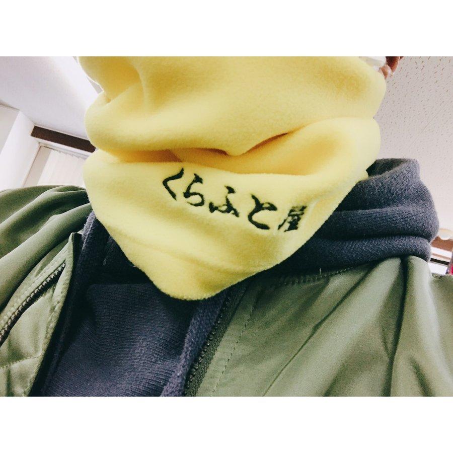 ネックウォーマー NECKWARMER 刺繍 オリジナル 新入荷 プレゼント 卒団