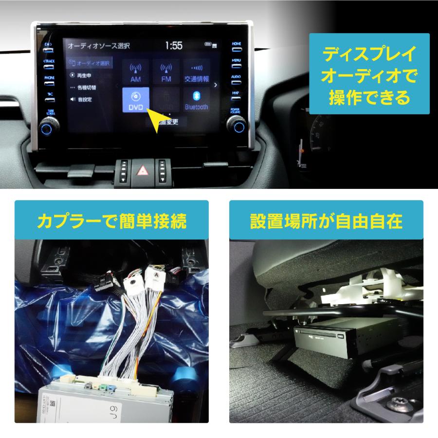 ディスプレイオーディオ用純正CD/DVDデッキ接続ハーネス AOX-T2 トヨタ