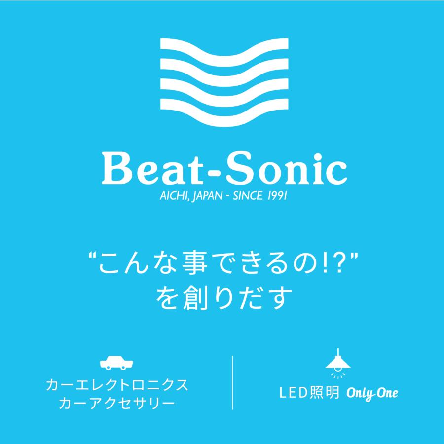 映像出力アダプター  AVC19 ホンダディーラーオプションナビ ビートソニック公式 |  | 05