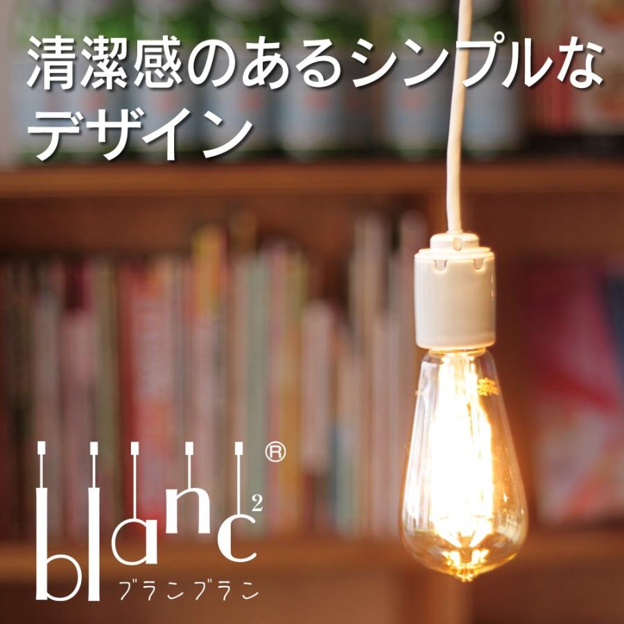ペンダントライト 1灯 ダクトレール おしゃれ かわいい 照明器具 E26 シンプル モダン カジュアル シャビー 北欧 ブルックリン ブランブラン シンプル 白 3r26 10w Only One ヤフー店 通販 Yahoo ショッピング