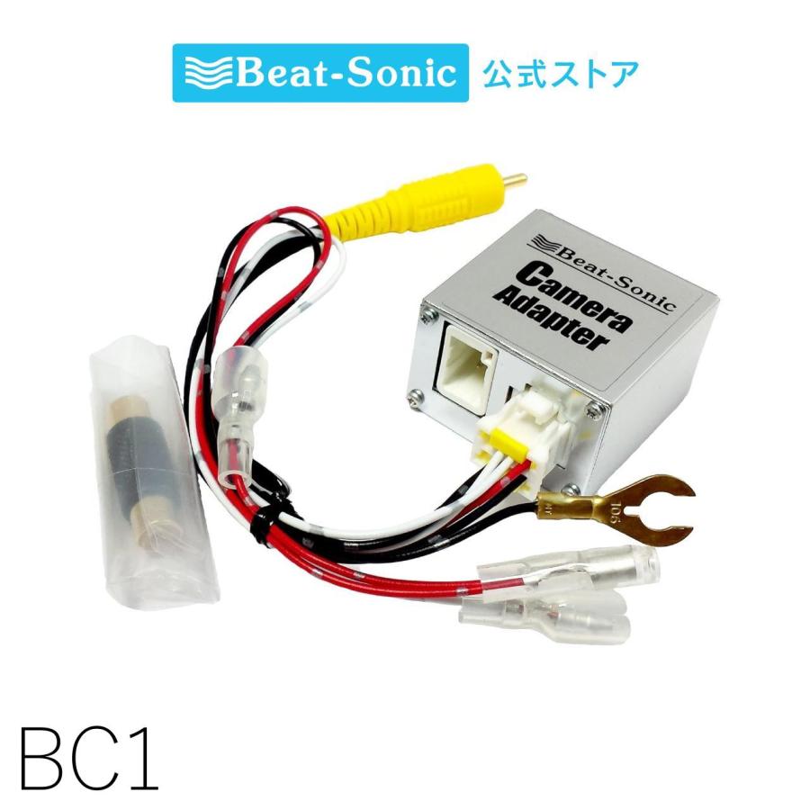 カメラアダプター BC1 エスティマ(メーカーオプションナビ装着車) ビートソニック公式 | 