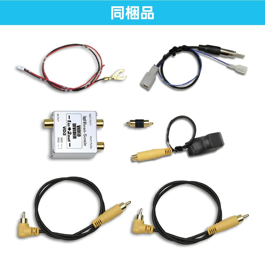 カメラアダプター BC10 ミツビシ デリカD:5用 ビートソニック公式