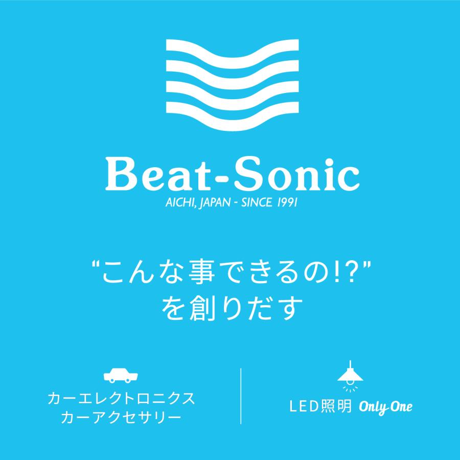 バックカメラアダプター BC15 ビートソニック公式 |  | 06