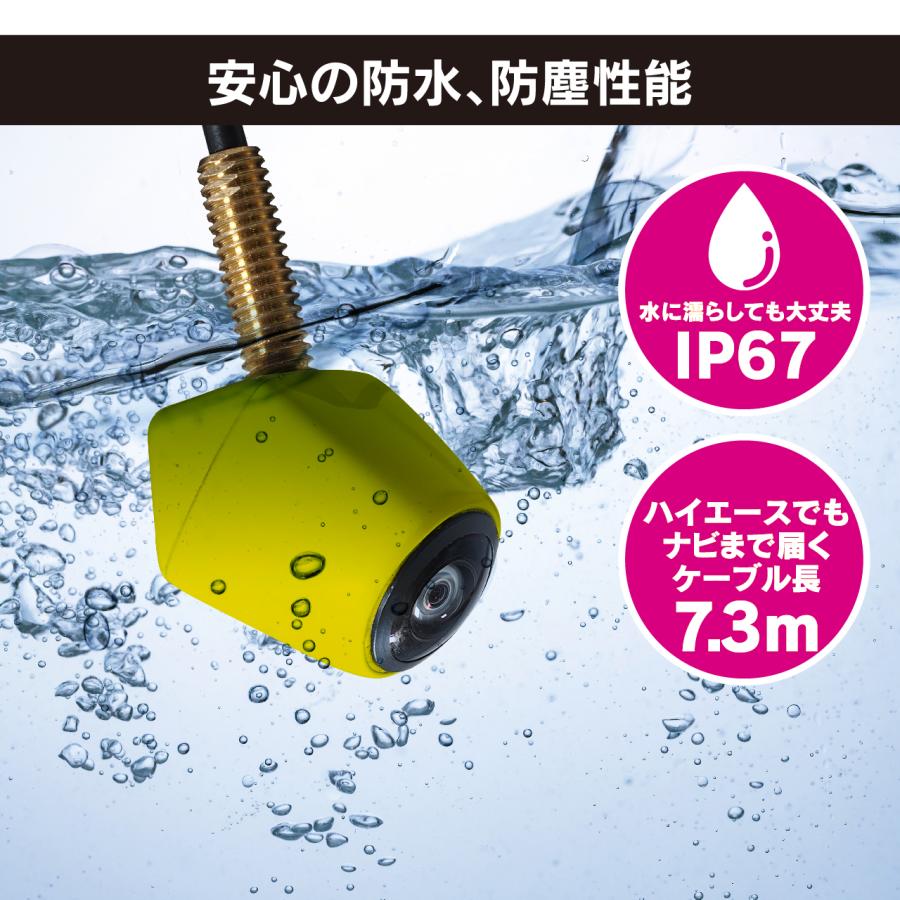 ビートソニック カメレオンミニ BeatーSonic ビートソニック バックカメラ BCAM7AW(普通自動車用