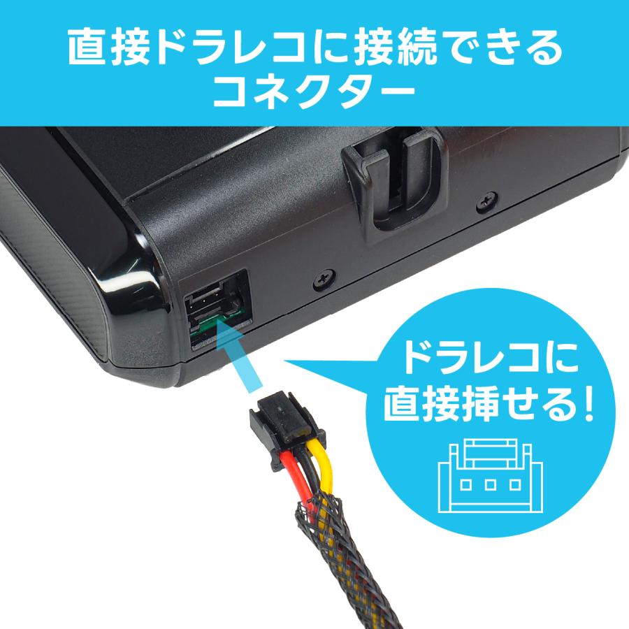 ドライブレコーダー用電源取り出しケーブル BHD-T102 トヨタ車専用 ビートソニック 公式 |  | 03