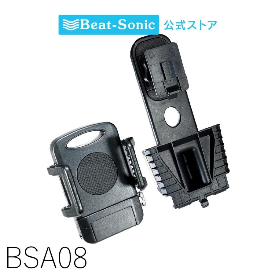 N-VAN専用スタンドセット BSA08 ホンダ N-VAN専用 スマホホルダー