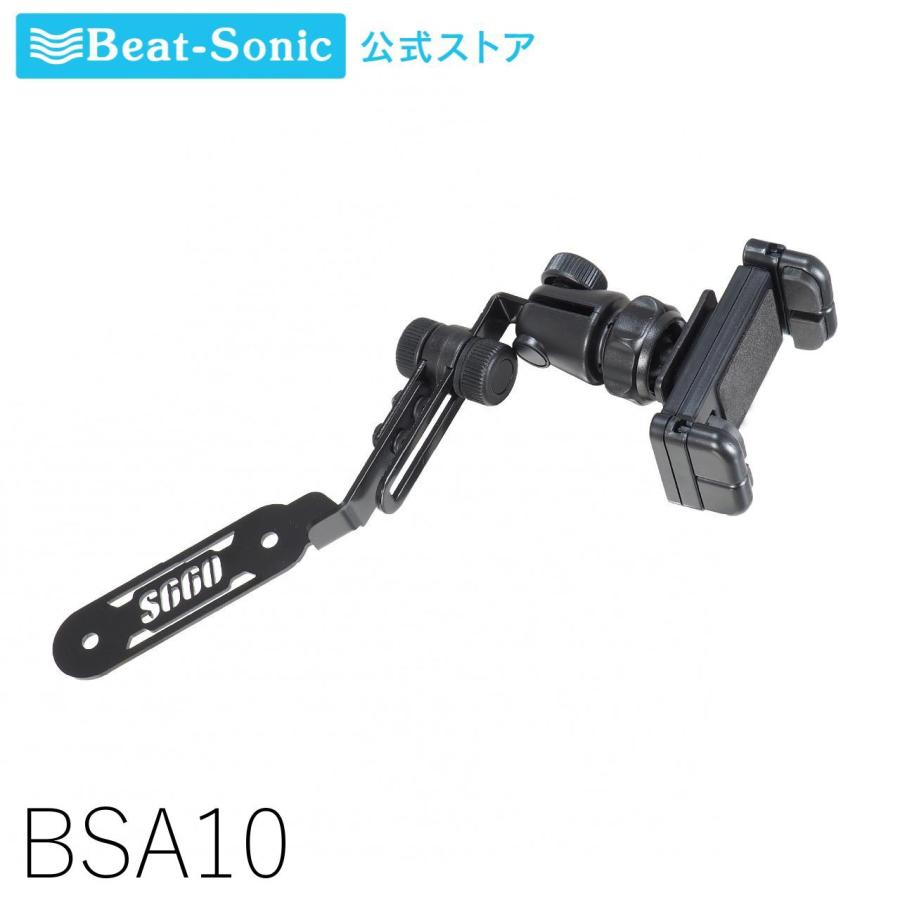 S660専用スタンドセット BSA10 ホンダ S660専用 スマホホルダーセット
