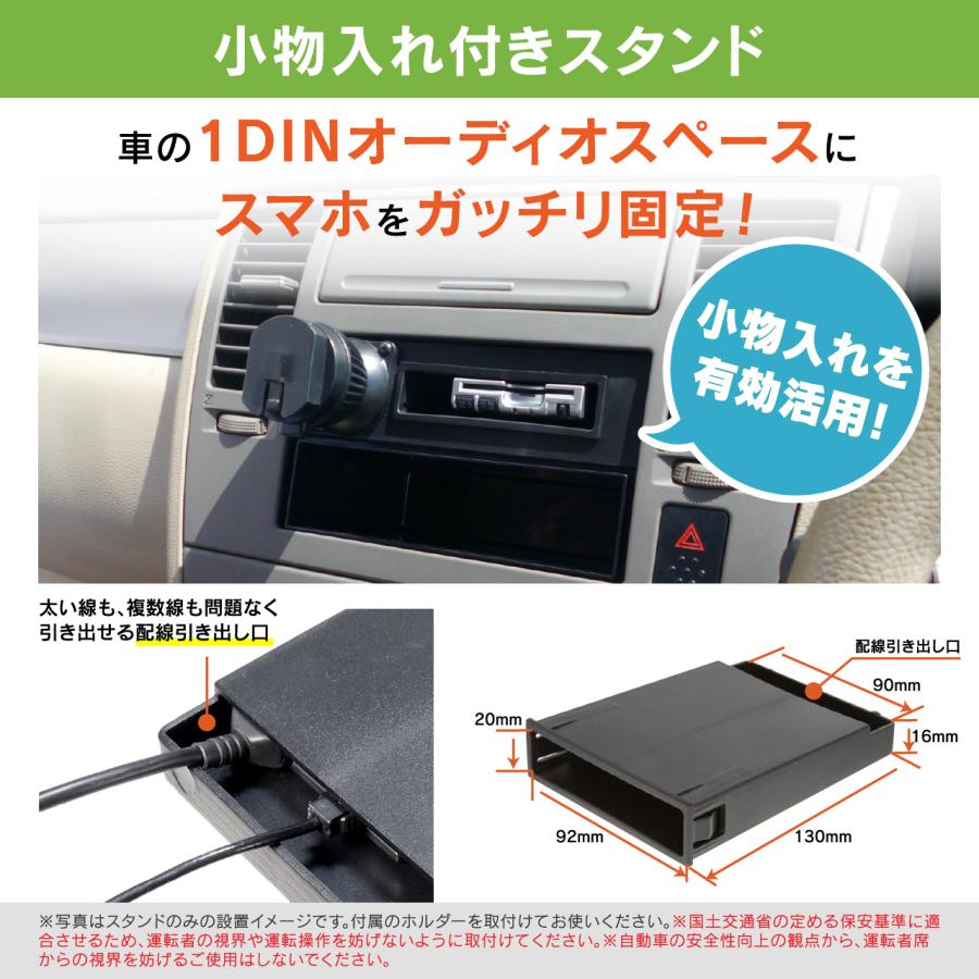 タブレットホルダー1DINスペーススタンドセット BSA122 タブレット用
