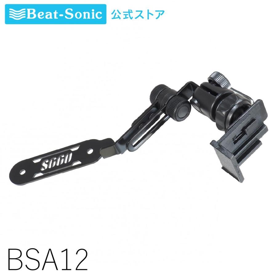 S660専用スタンドセット BSA12 ホンダ S660専用 ゴリラ用ホルダー