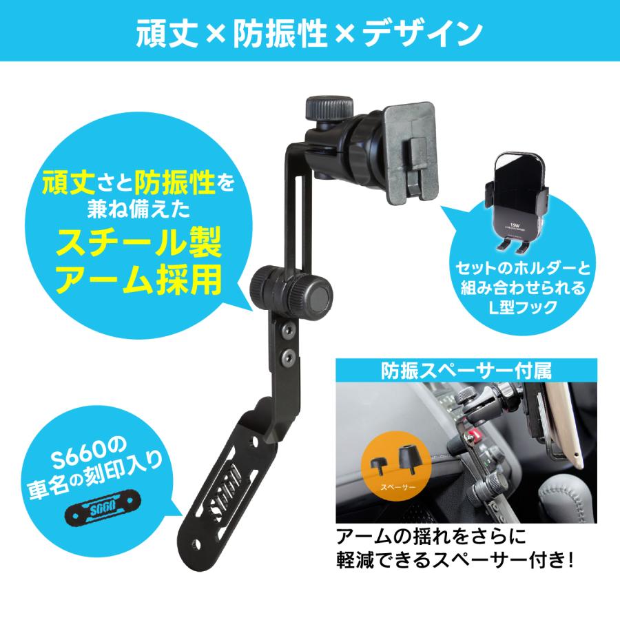 BeatーSonic S660専用スタンドセット BSA18A ホンダ S660専用