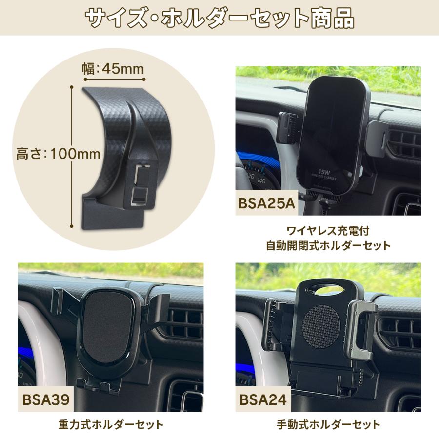 ハスラー専用スタンド BSA23 スズキ ハスラー専用 スタンド単品 車載
