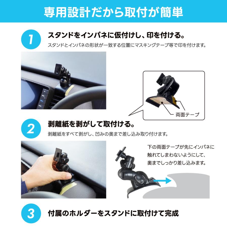 フィット専用スタンドセット BSA28A ホンダ フィット用 ワイヤレス充電