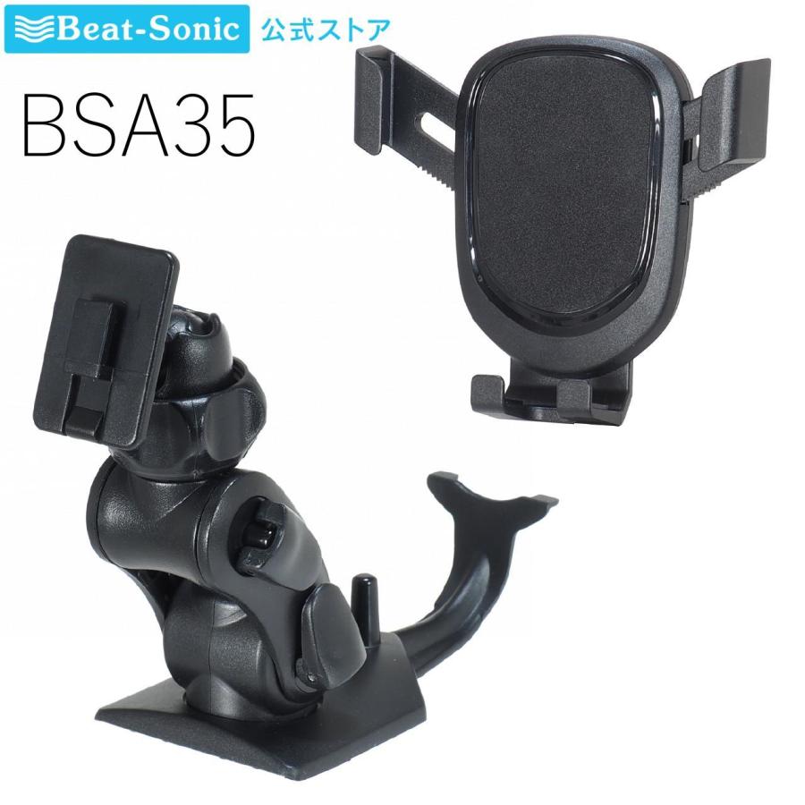ヤリスクロス専用スタンドセット BSA35 トヨタ ヤリスクロス用 重力式