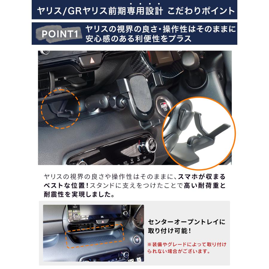 ヤリス GRヤリス前期 専用スタンドセット BSA47 トヨタ ヤヤリス GR