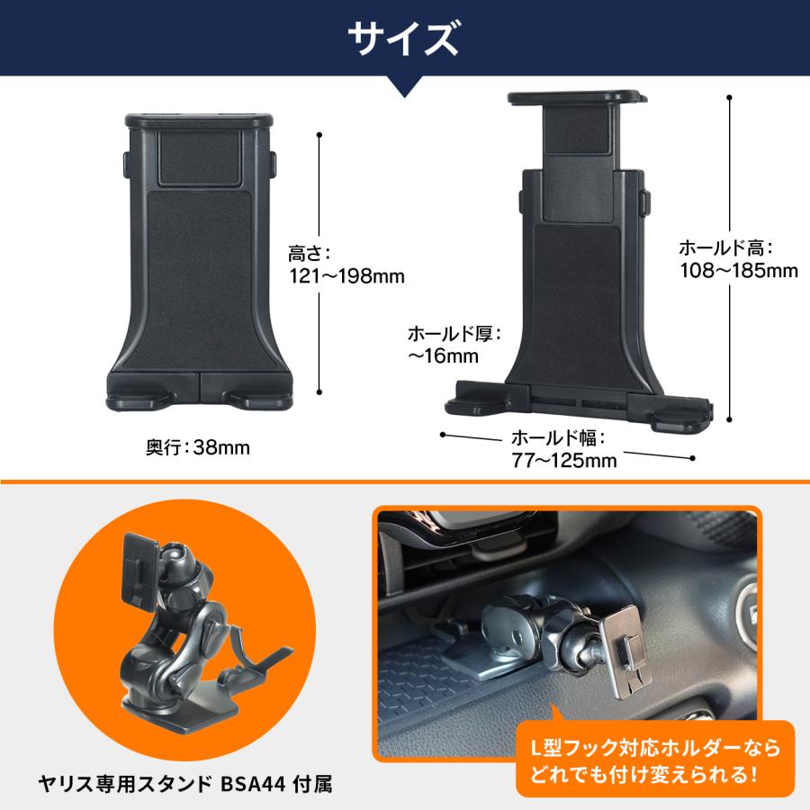 ベルさん専用　ヤリス 15インチ 4本セットの２本 ② ヤリス GRヤリス前期 専用スタンドセット BSA47 トヨタ ヤヤリス GR
