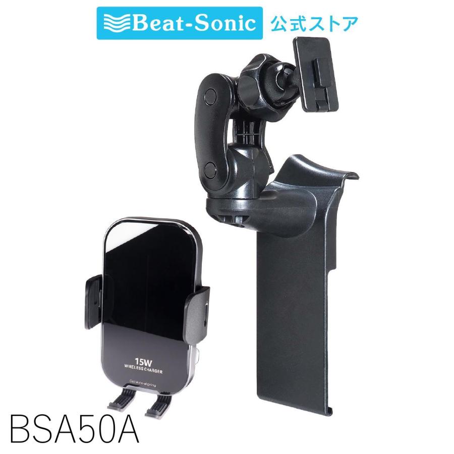 GR86/BRZ専用スタンドセット BSA50A BeatーSonic GR86/BRZ専用スタンドセット BSA50A トヨタ/スバル
