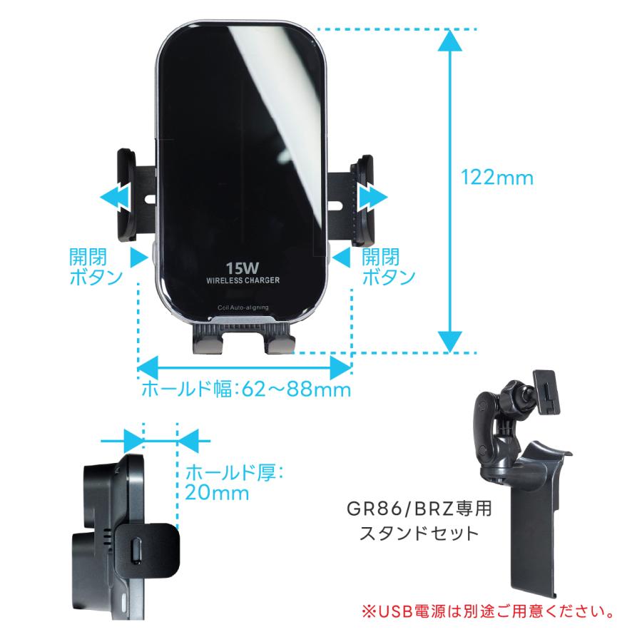 GR86/BRZ専用スタンドセット BSA50A GR86/BRZ専用スタンドセット BSA50A トヨタ/スバル ワイヤレス