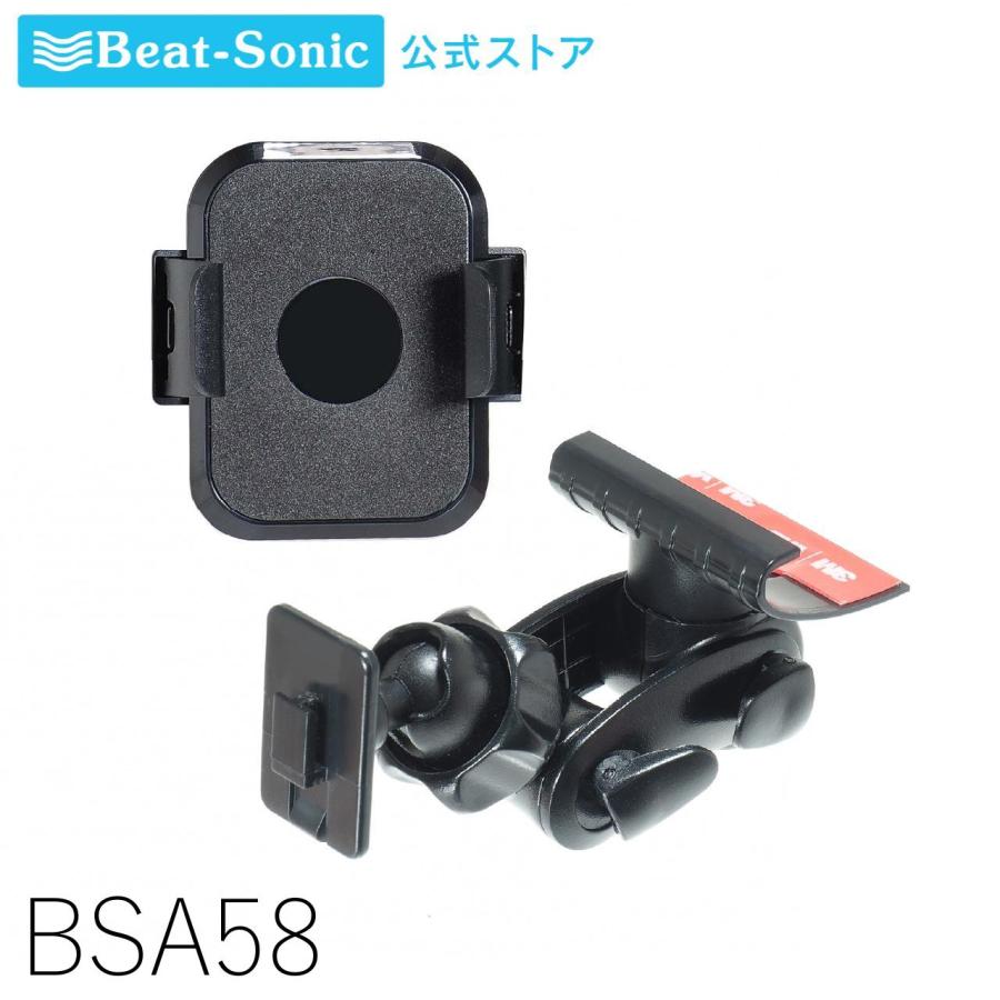 デリカミニ専用スタンドセット BSA58 ミツビシ デリカミニ用
