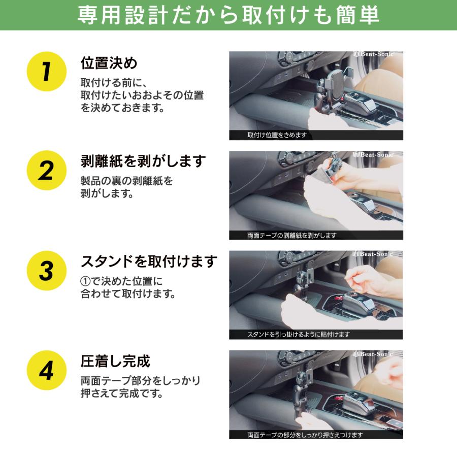 ノート/ノート オーラ専用スタンド BSA67 ニッサン ノート/ノート オーラ用 スタンド単品 車載ホルダー ビートソニック公式 |  | 06