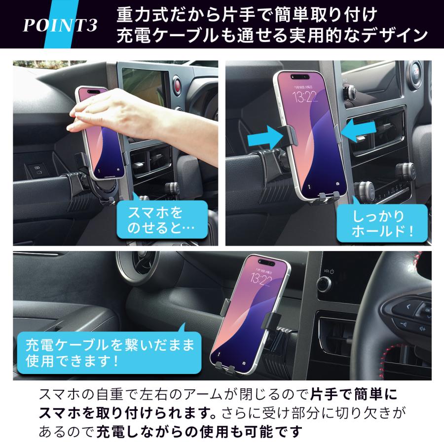 GRヤリス専用スタンド BSA86 重力式スマホホルダーセット 車載ホルダー