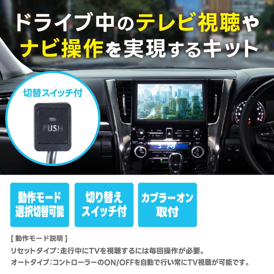 BeatーSonic（ビートソニック） テレビ/ナビコントローラー CB1109