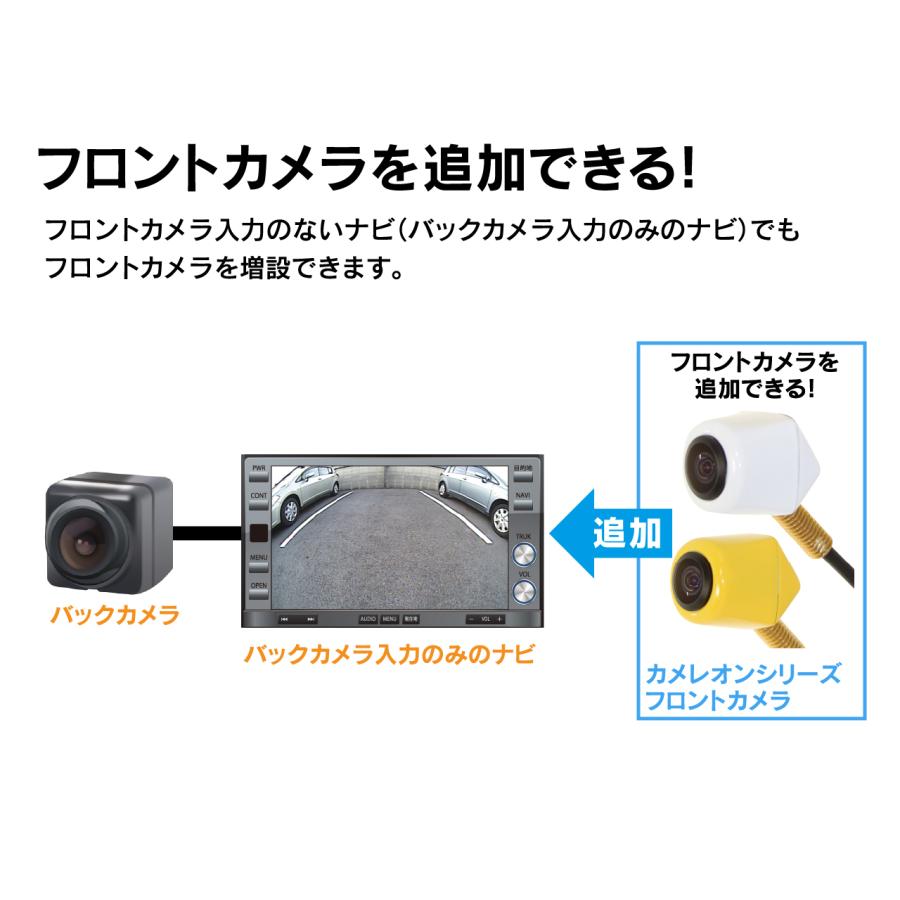 ビートソニック　フロントカメラセレクター　CS1A 楽天市場】カメラセレクター CS1A【ビートソニック 公式】 : ビート
