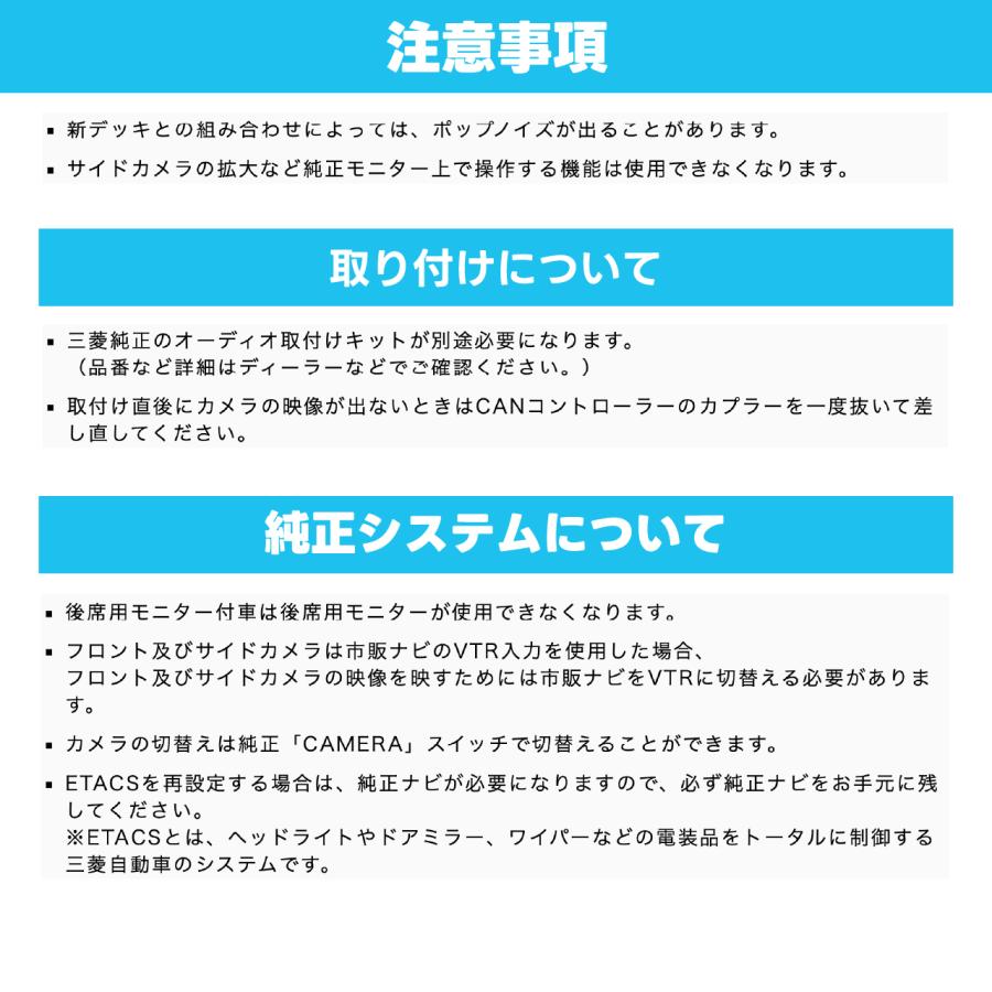 ナビ取替えキット DSA-04 デリカD:5用 ビートソニック公式 : ビート