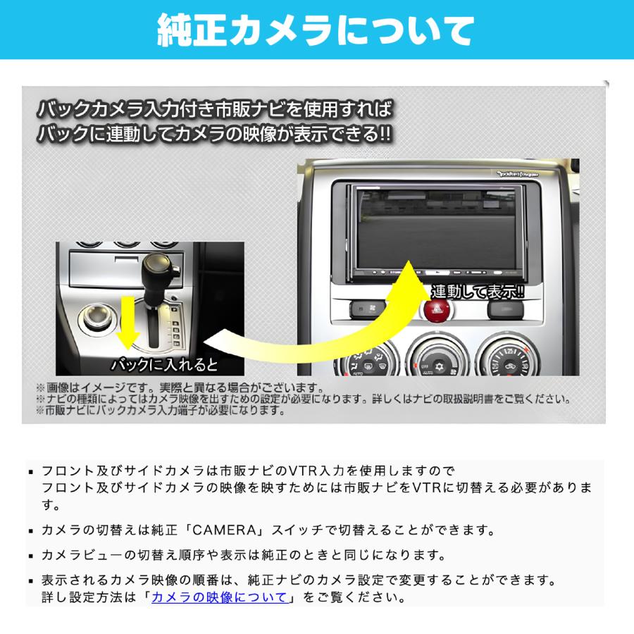 BeatーSonic ナビ取替えキット DSA-04 デリカD:5用 ビート