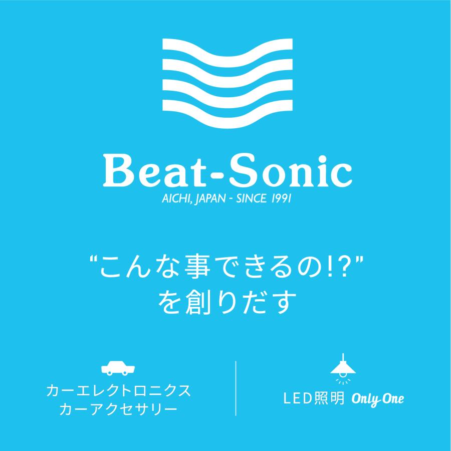 ナビ取替えキット DSA-04 デリカD:5用 ビートソニック公式 : ビート