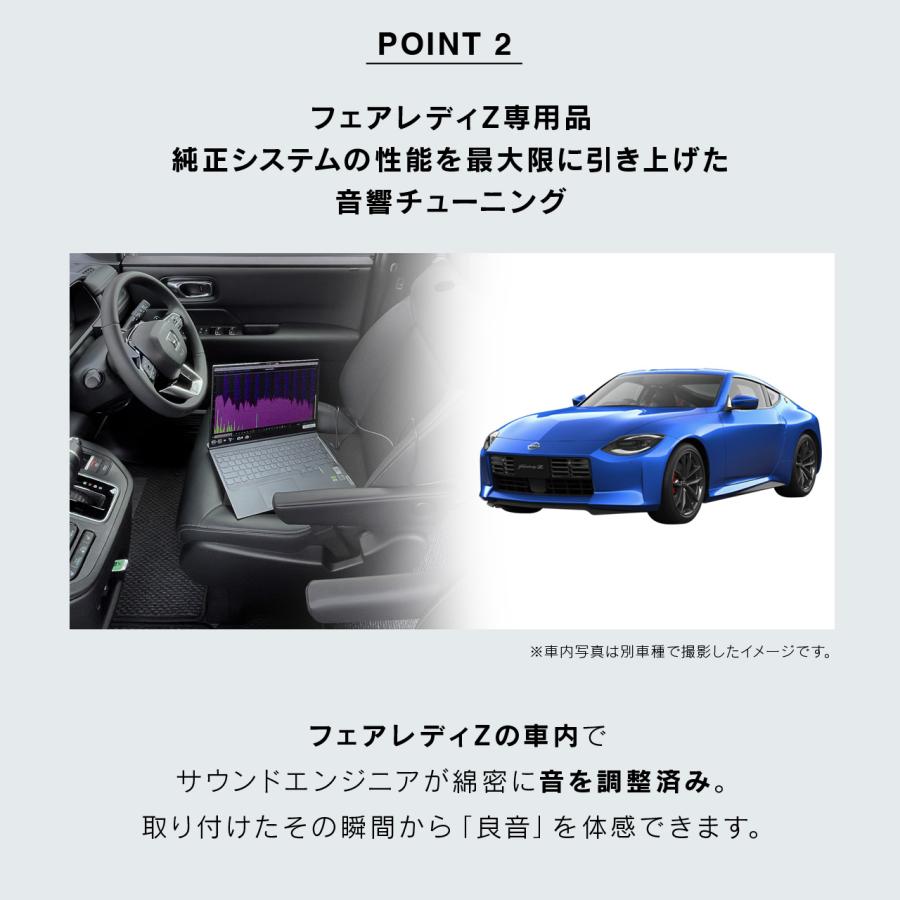 BeatーSonic（ビートソニック） 純正オーディオ良音キット DSP-N104