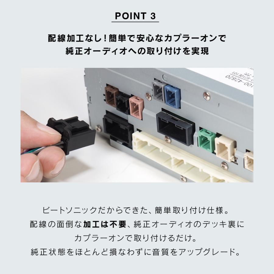 ビートソニック BeatーSonic（ビートソニック） 【90ヴォクシー・ノア専用】DSP-T302