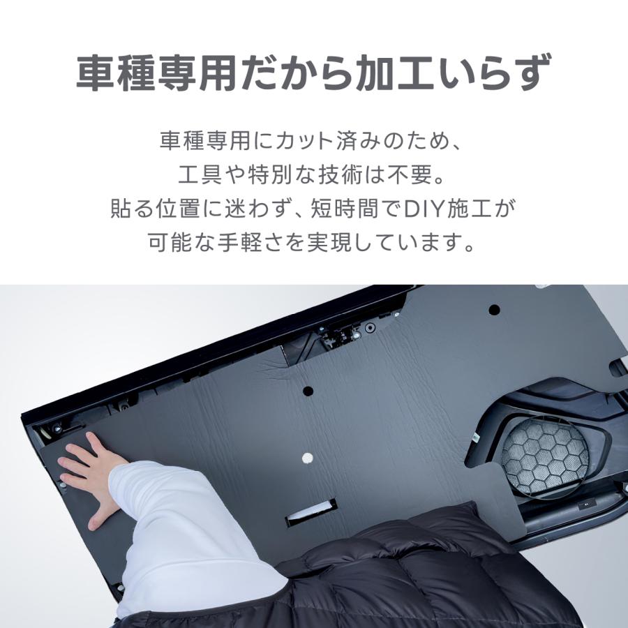車内音響トータル良音セット DSP-T101DM トヨタ GR86専用  TOON XとAir Baffleセット【ビートソニック 公式】 | BeatーSonic | 07