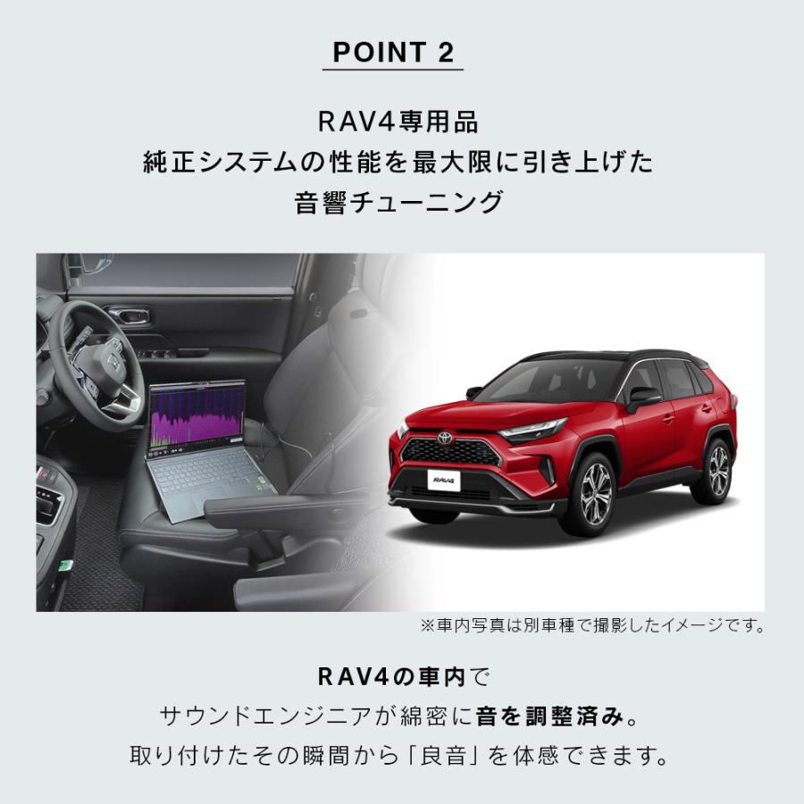 BeatーSonic（ビートソニック） 純正オーディオ良音キット DSP-T304