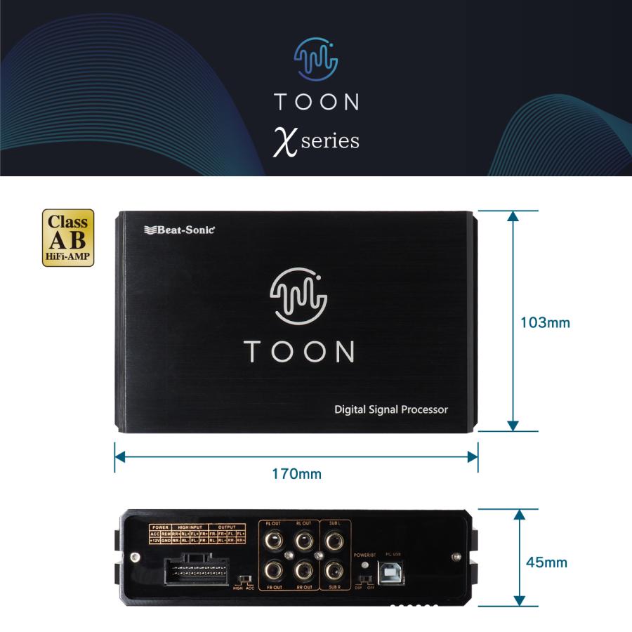 BeatーSonic 純正オーディオ良音キット DSP-T307 トヨタ 90系