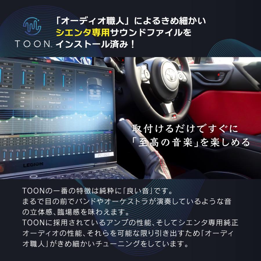 BeatーSonic（ビートソニック） 純正オーディオ良音キット DSP-T309
