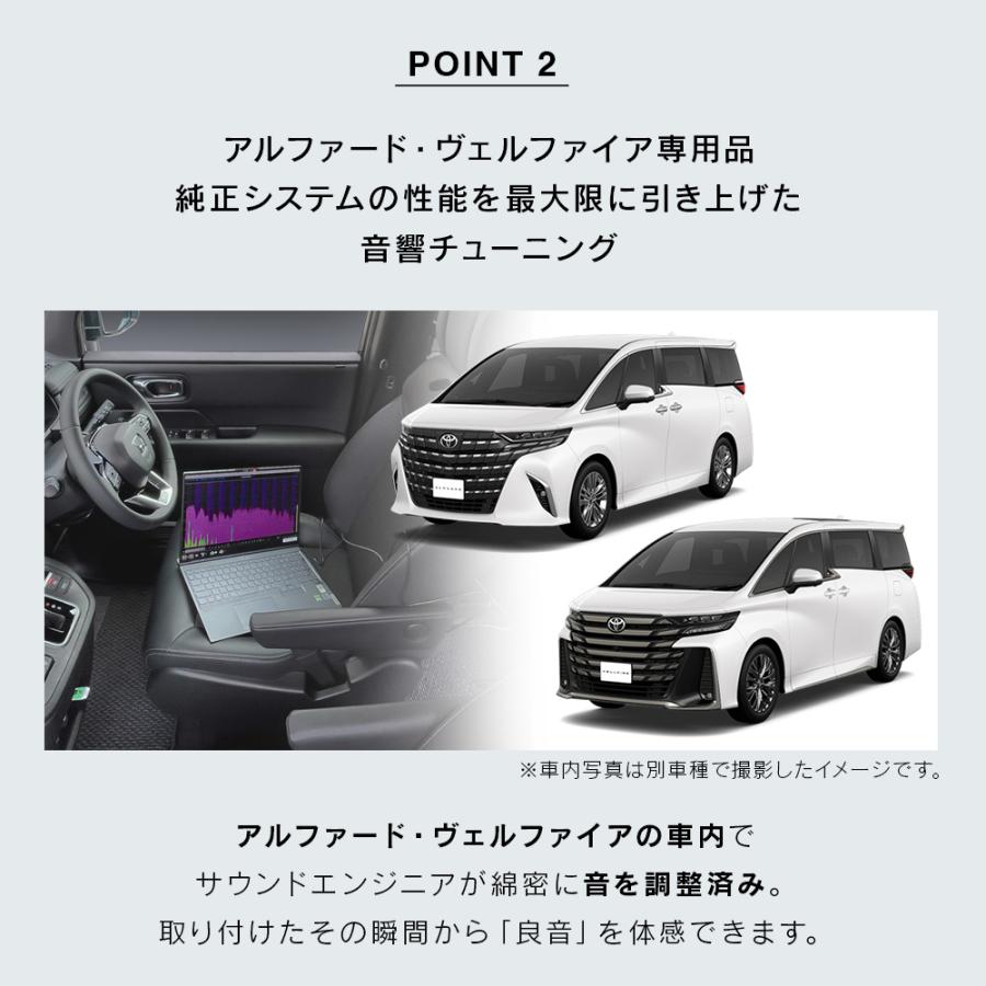 BeatーSonic 純正オーディオ良音キット DSP-T316 トヨタ アルファード