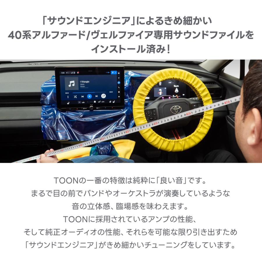車内音響トータル良音セット DSP-T316DM トヨタ アルファード専用  TOON XとAir Baffleセット【ビートソニック 公式】 | BeatーSonic | 03
