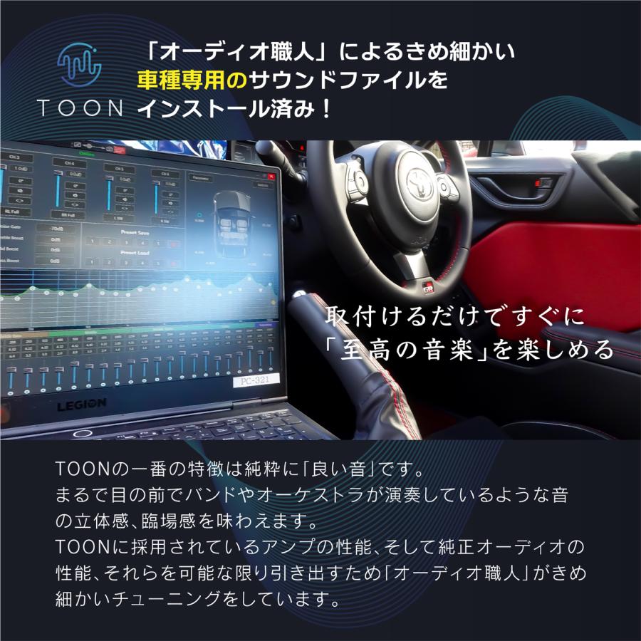 BeatーSonic（ビートソニック） 純正オーディオ良音キット DSP-T332