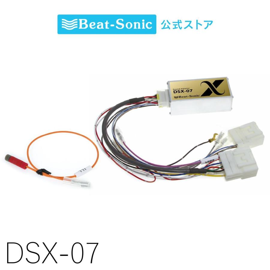 BeatーSonic（ビートソニック） ナビ取替えキット デリカD:5 パジェロ
