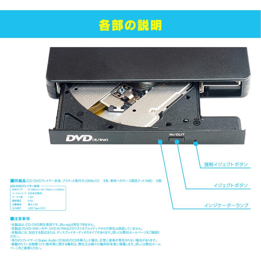 CD/DVDプレイヤー トヨタ アルファード/ヴェルファイア専用 DVX-T101