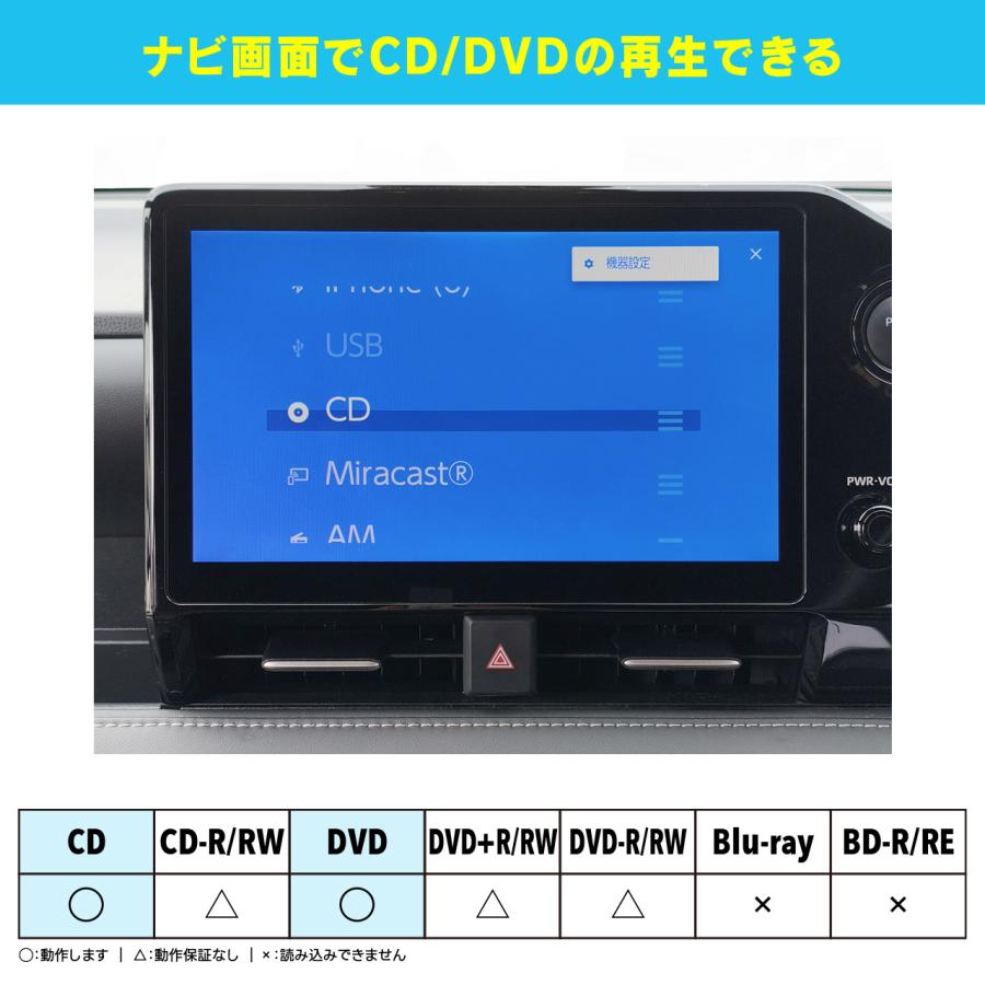 CD/DVDプレイヤー トヨタ ディスプレイオーディオPlus専用 DVX-T1