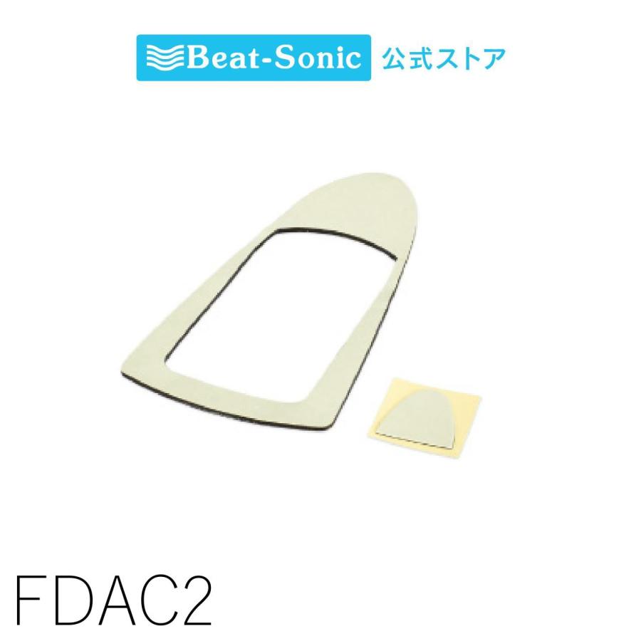 BeatーSonic（ビートソニック） FDA4/FDA8/FDX4/FDX8付属品キット