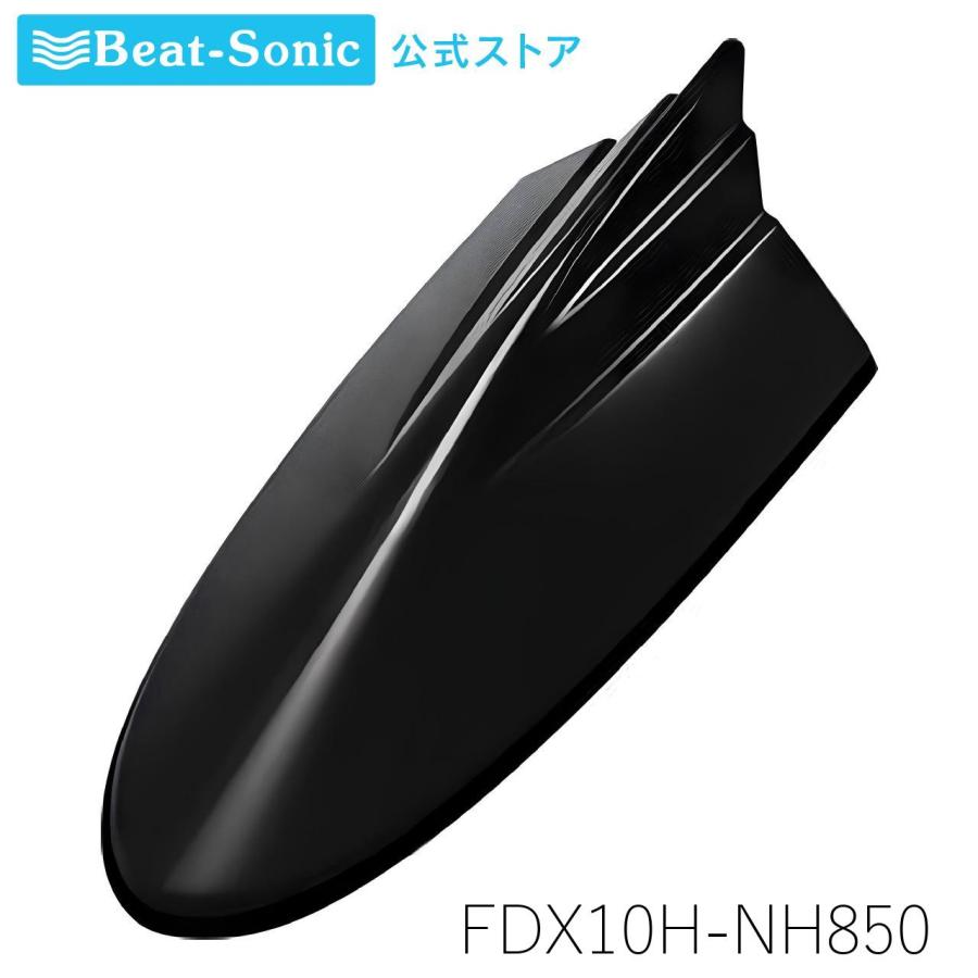 FM/AMドルフィンアンテナ ホンダ純正カラー TYPE10 FDX10H-NH850