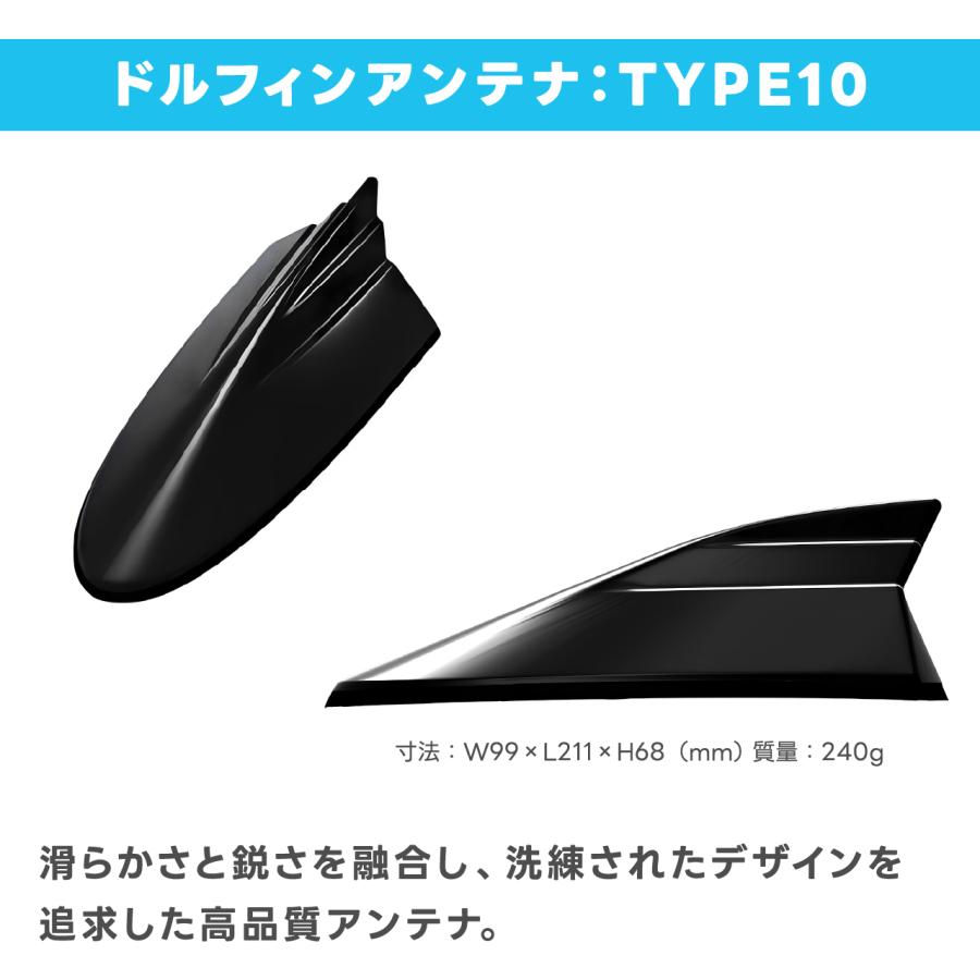FM/AMドルフィンアンテナ ホンダ純正カラー TYPE10 FDX10H-NH850